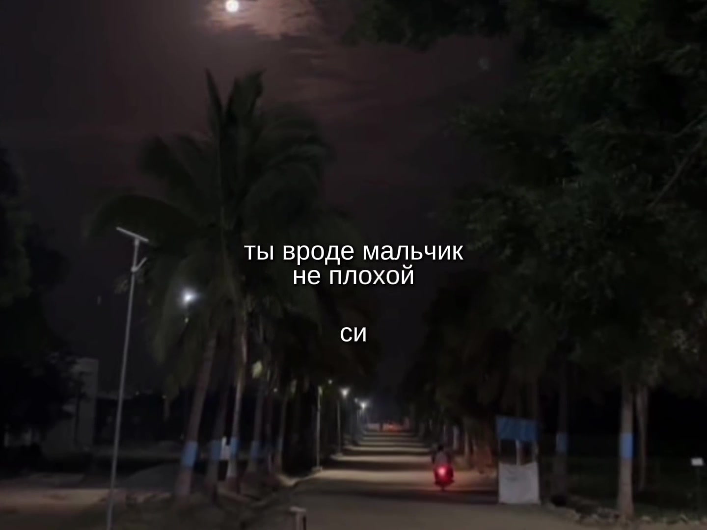 @музыка для липсингов