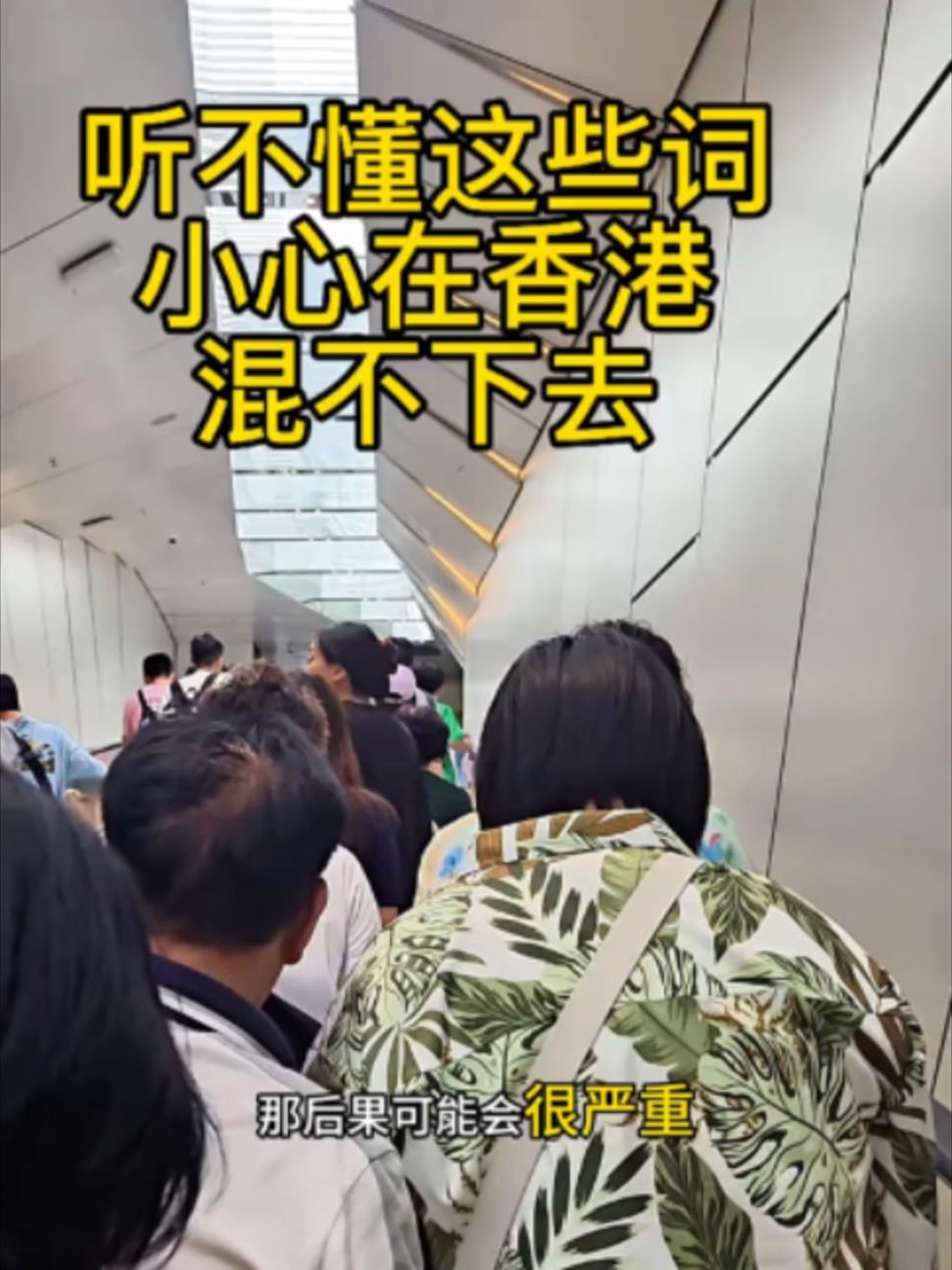 @Xử瑜宝在香港