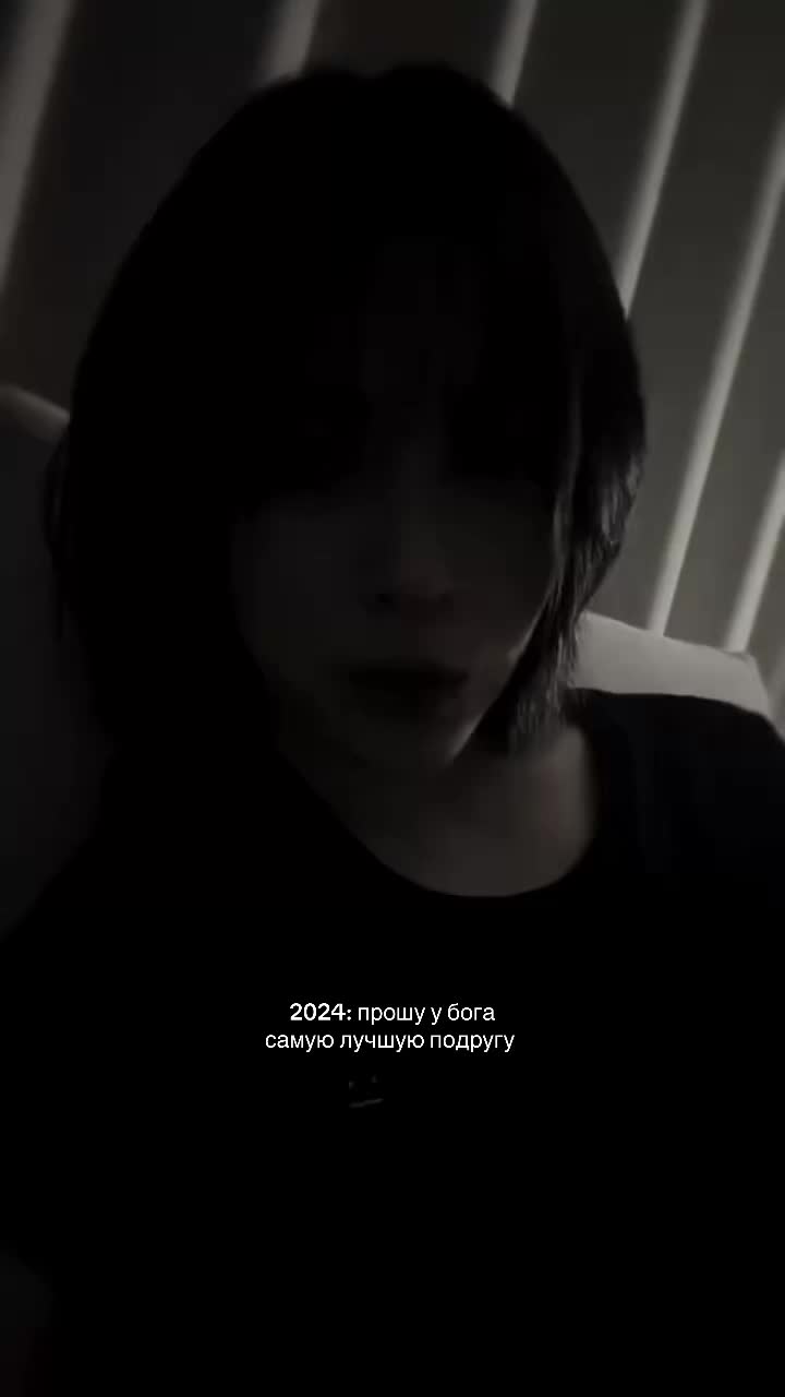 @Вонгость