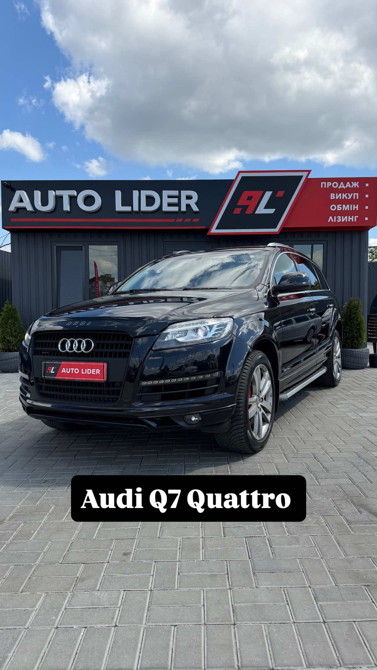@Auto Lider