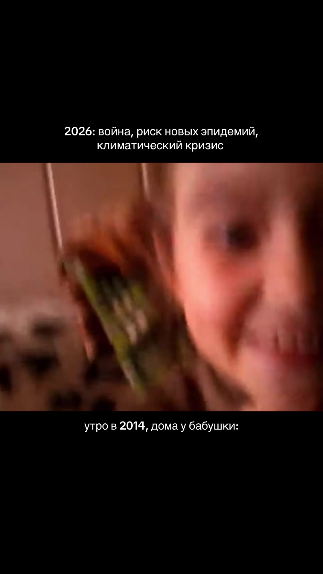 @анешка