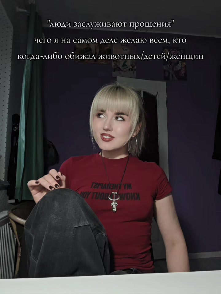@тгк:Спутница доктора