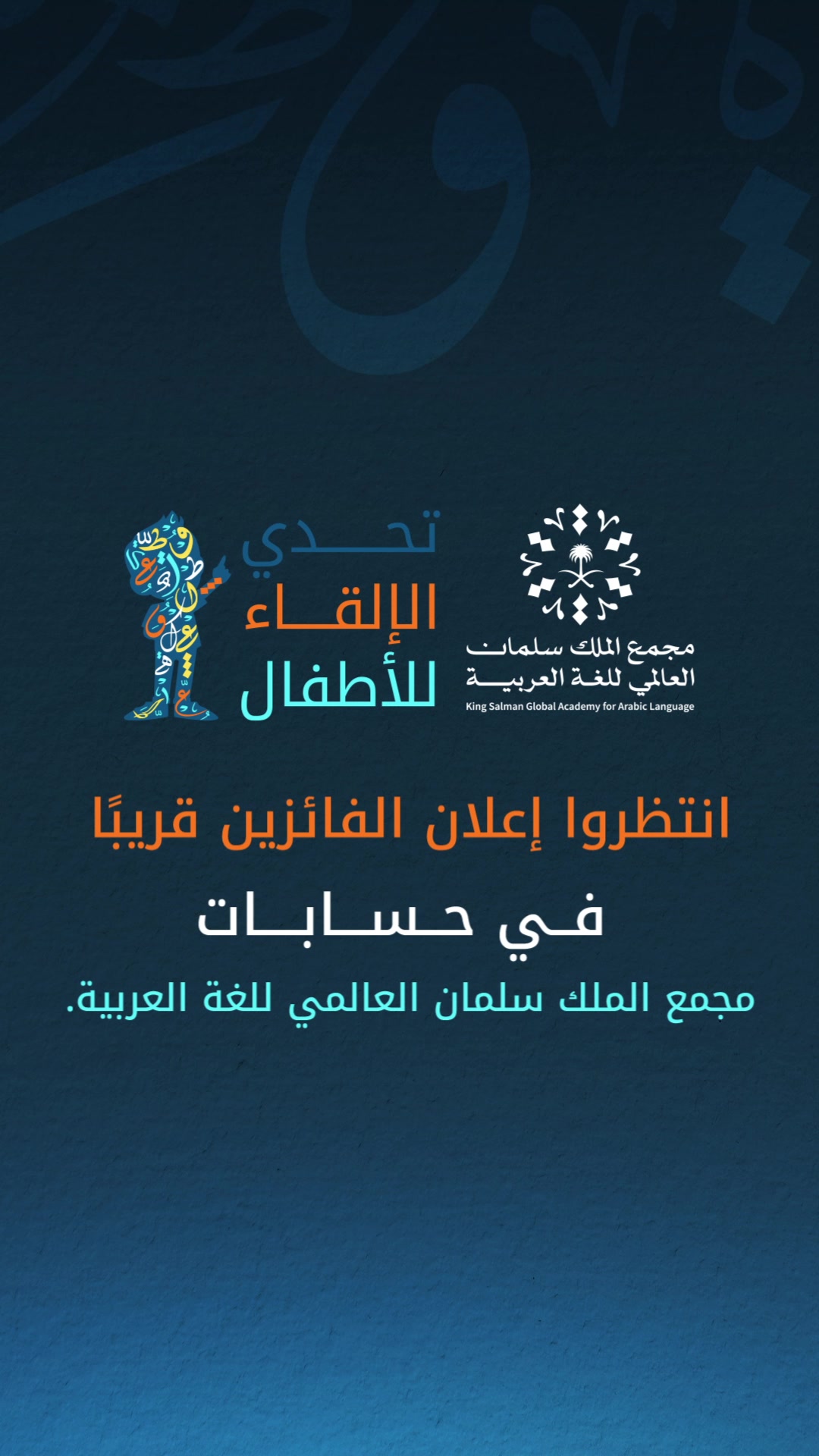 @Spacetoon