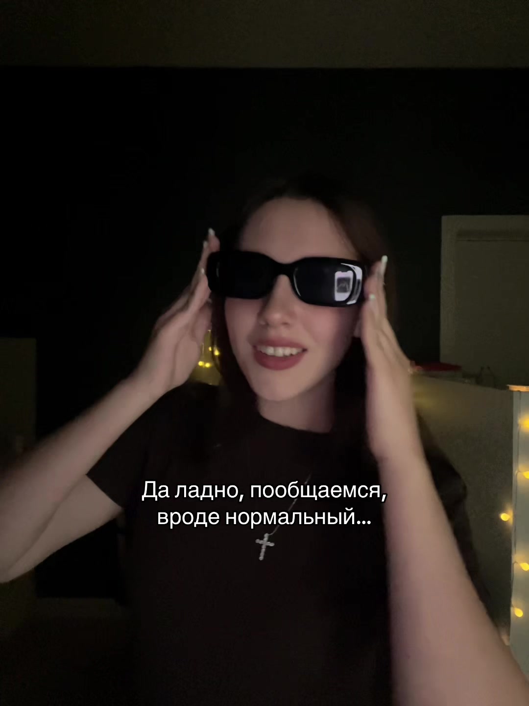 @that’s arina