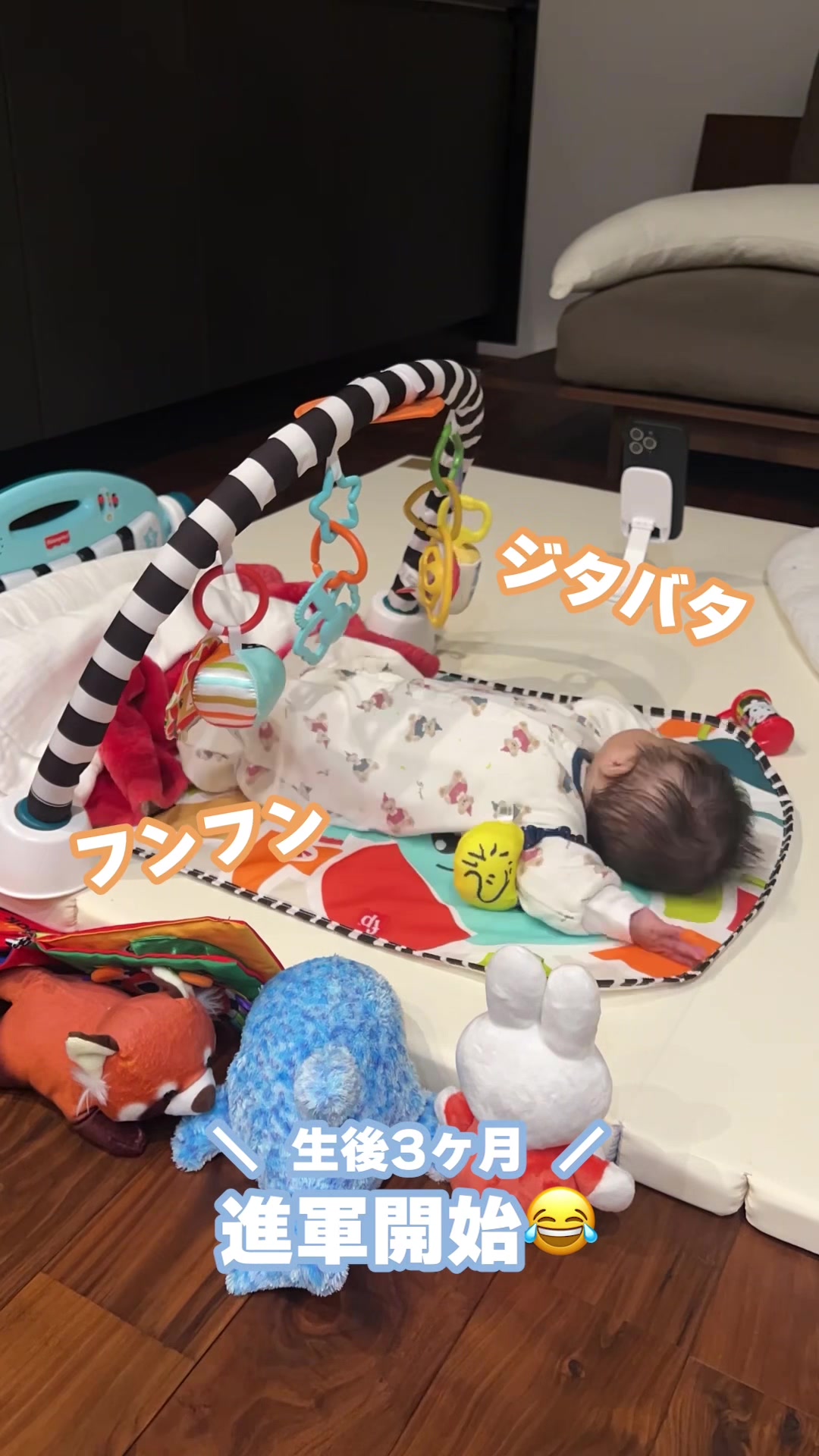 @こっちゃん|はじめて育児