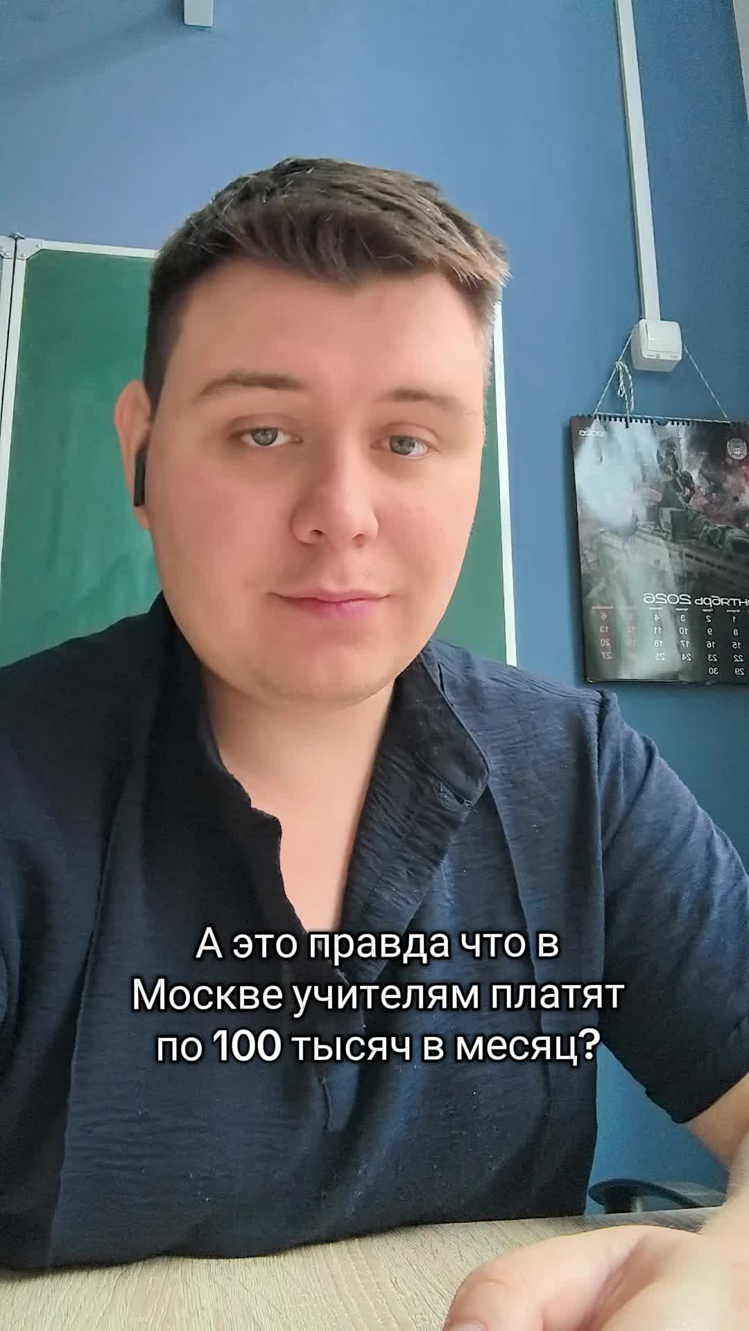 @тгк уТомзова История Общество