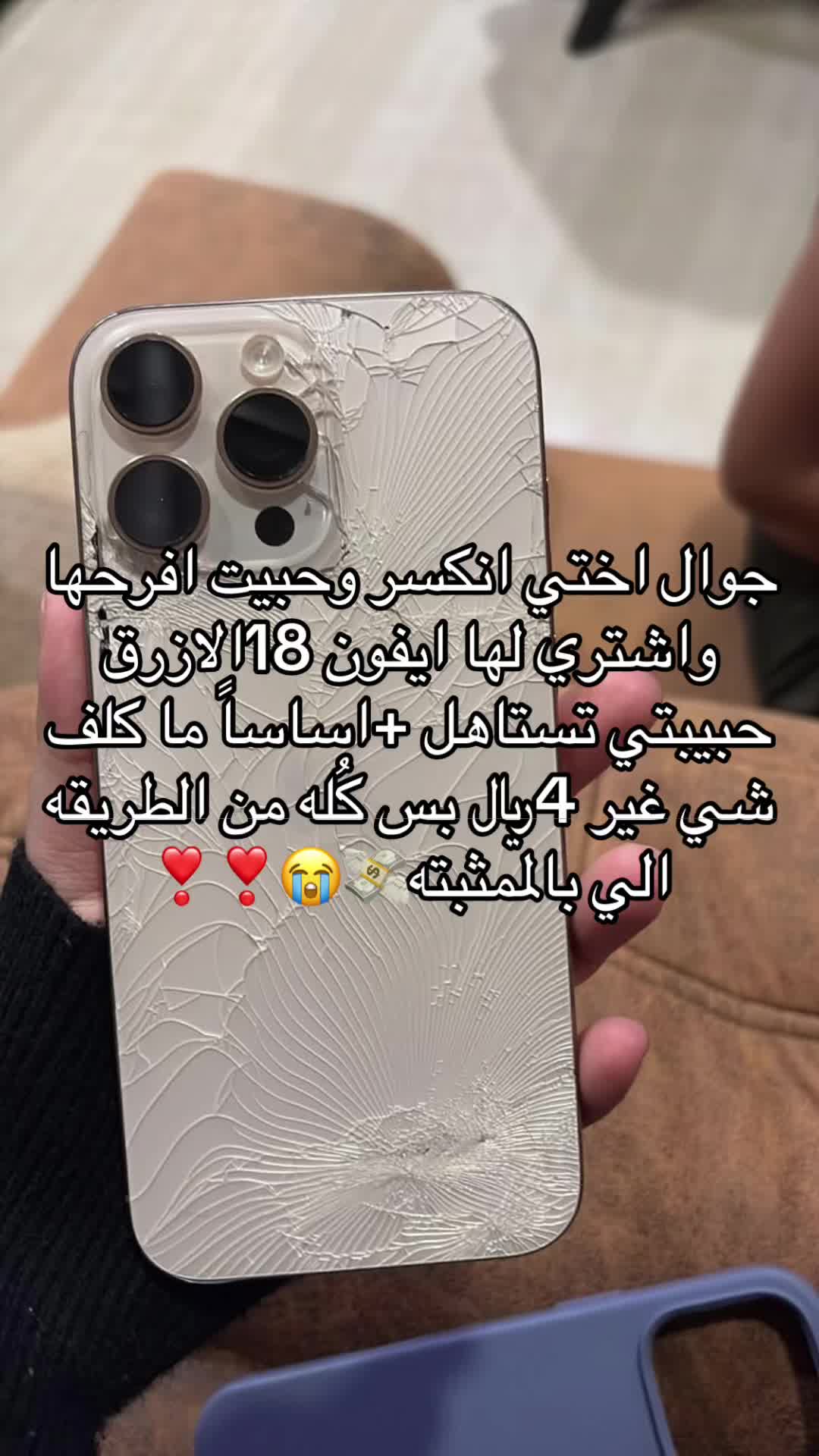 @ندى