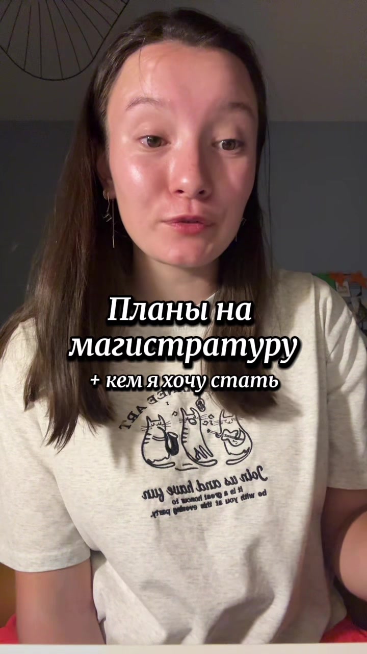 @Лера с 🇫🇷 физфака