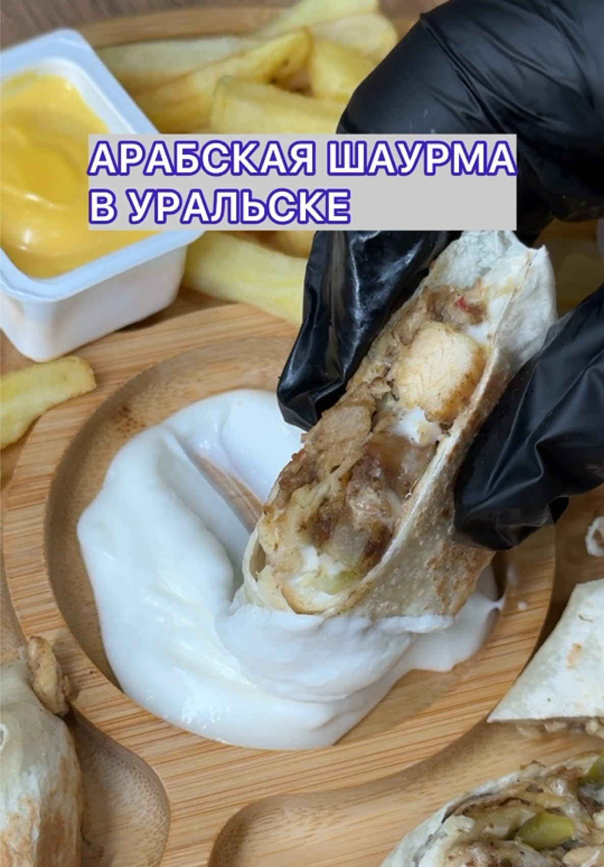 @Уральск в Онлайне