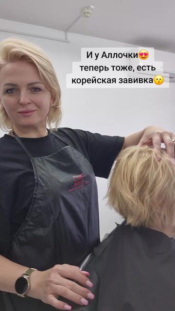 @👑Та самая👑
