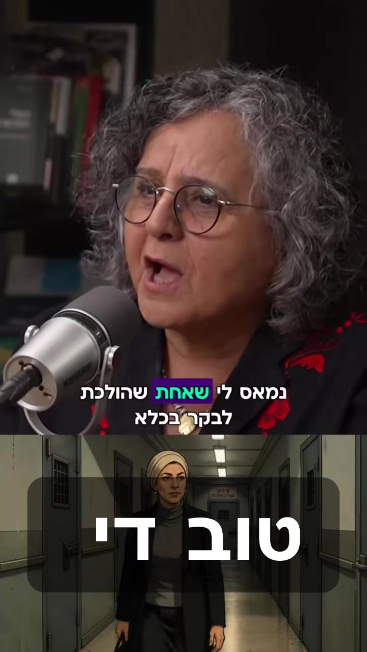 @🎗️Israeli Zionist Girl🎗️