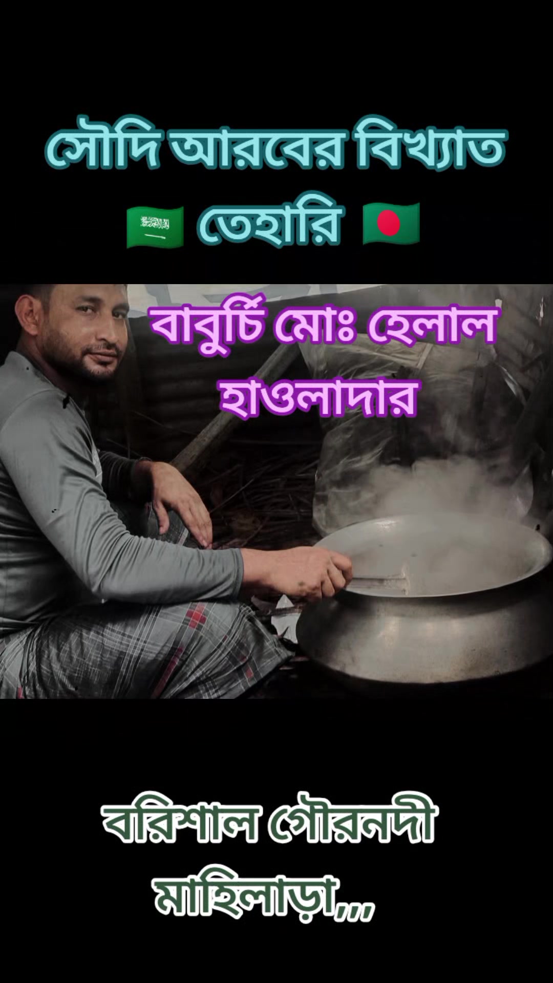 @❤️🔥তুমি শুধু আমারই জন্য 💝
