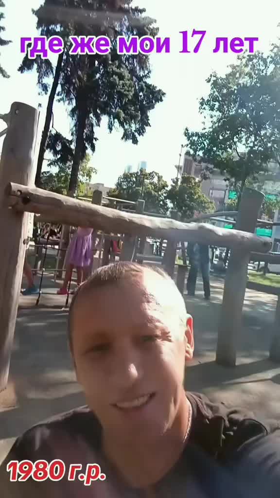 @«рождённый в СССР»