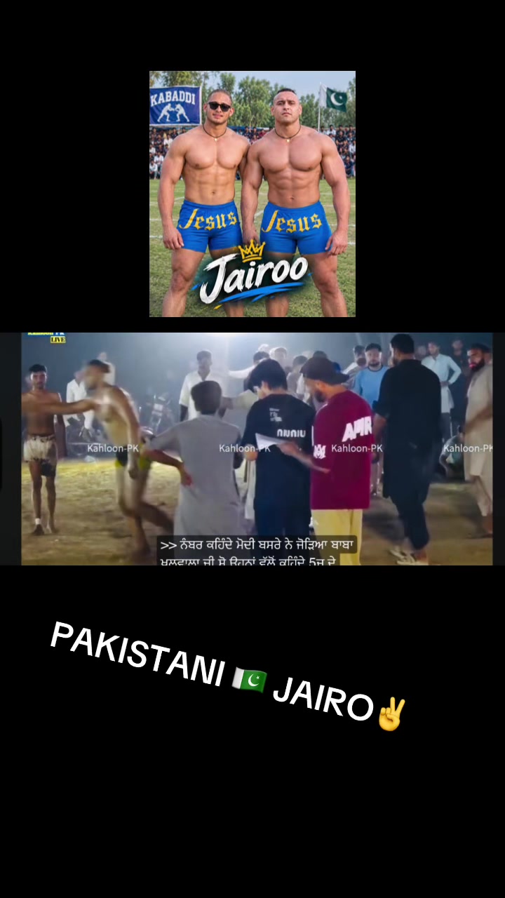 @🇵🇰🇨🇦سید موسیٰ(JAIRO)🤼♂️