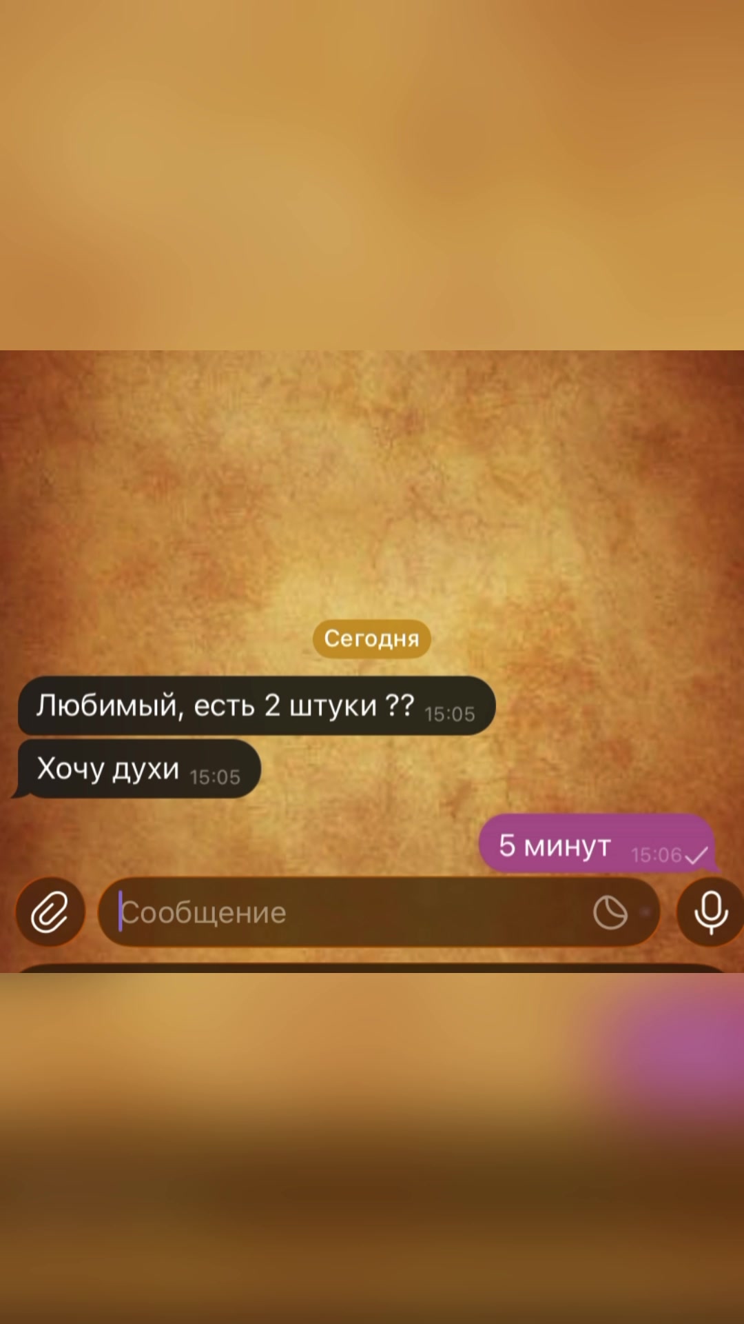@👉UГPA B ПP0ФNЛE👈