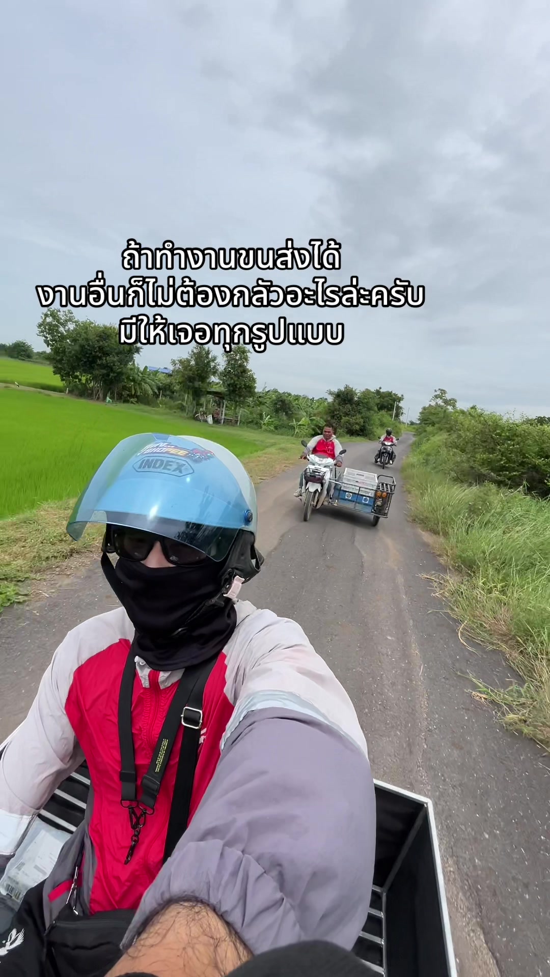 @กูเติ้ล ไม่ใช่กูเกิ้ล