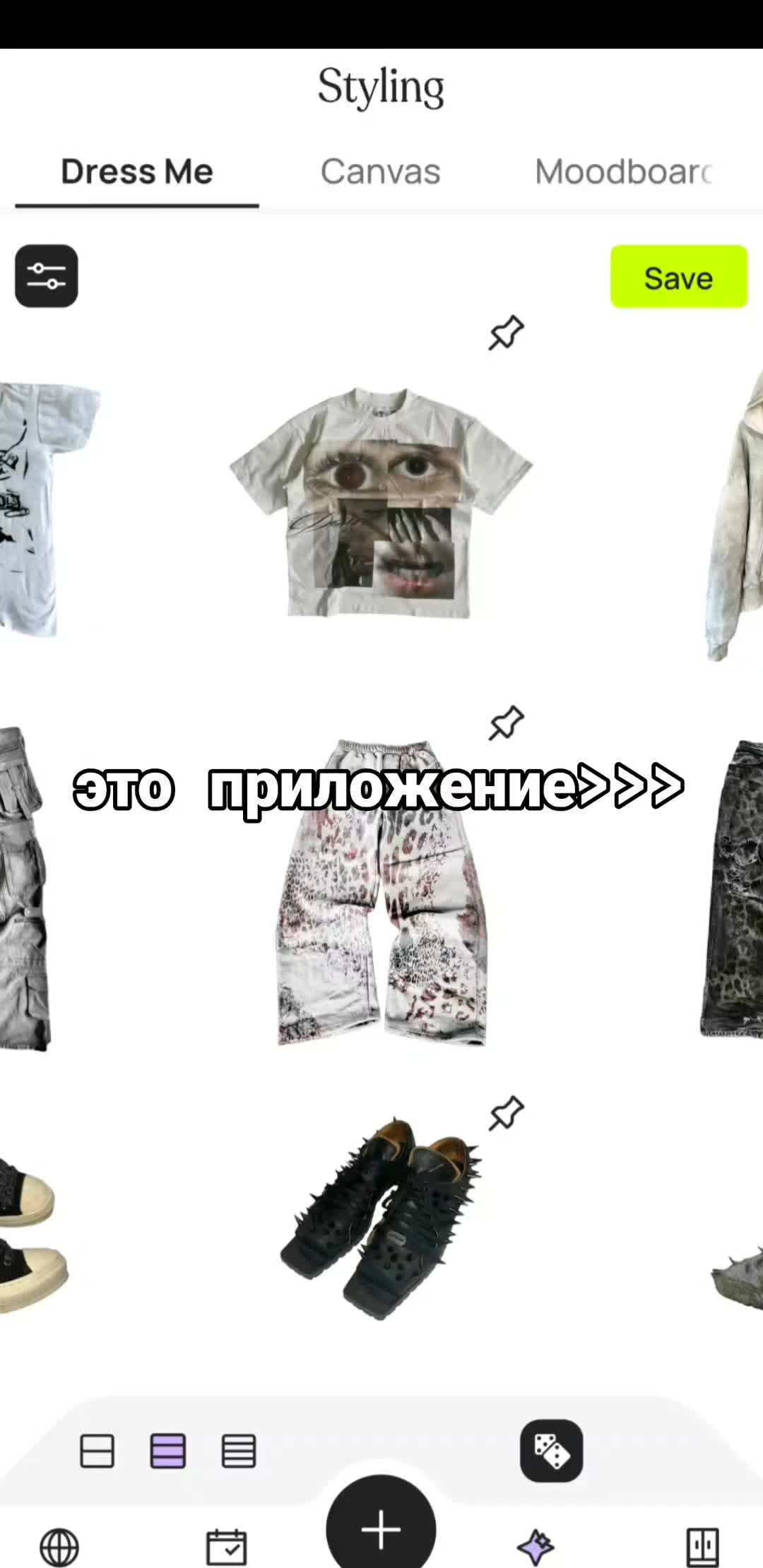 @тгк:@somethingstoree