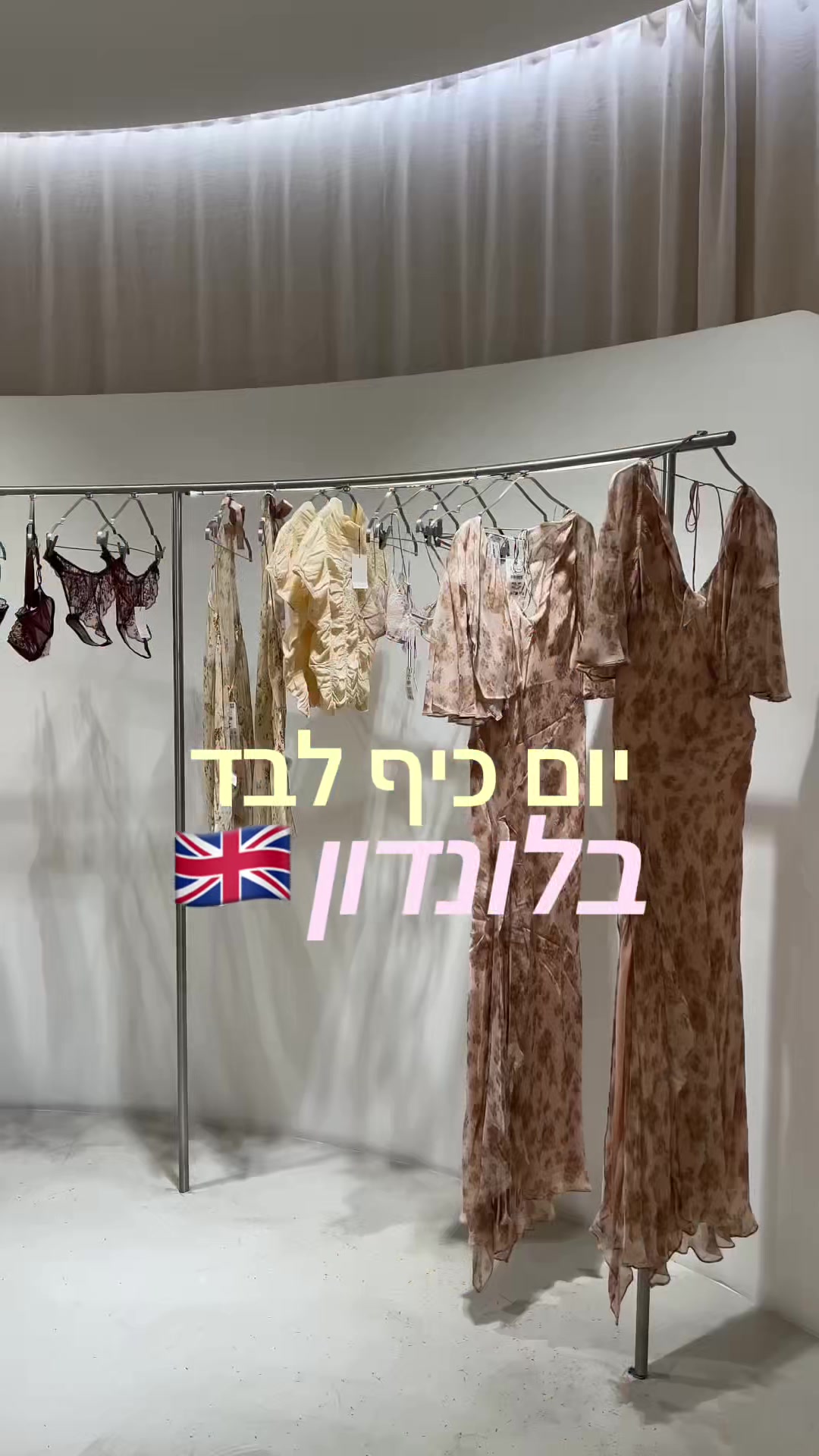@Maya Tov