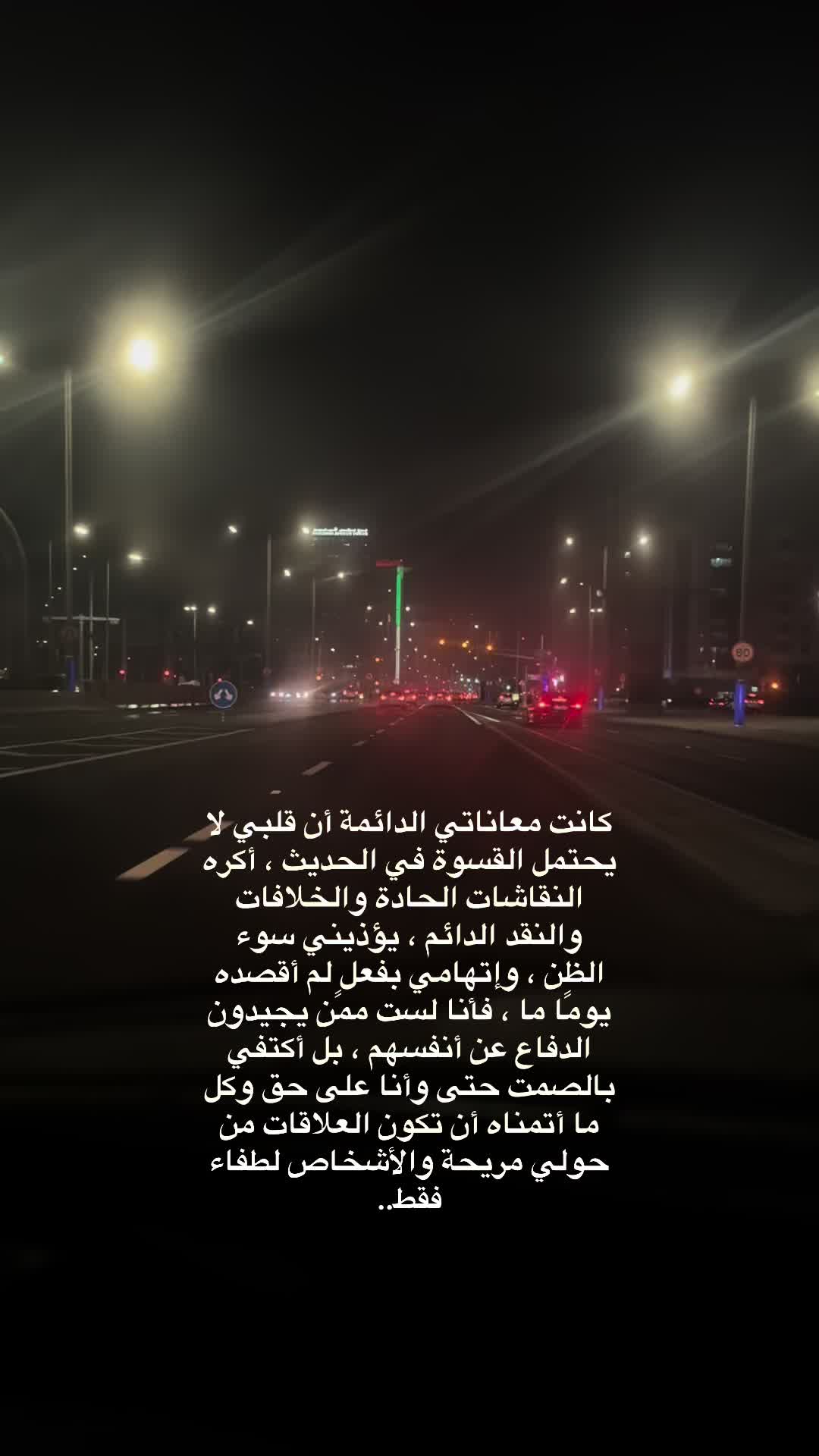 @نيڤين السيد🍃🩷