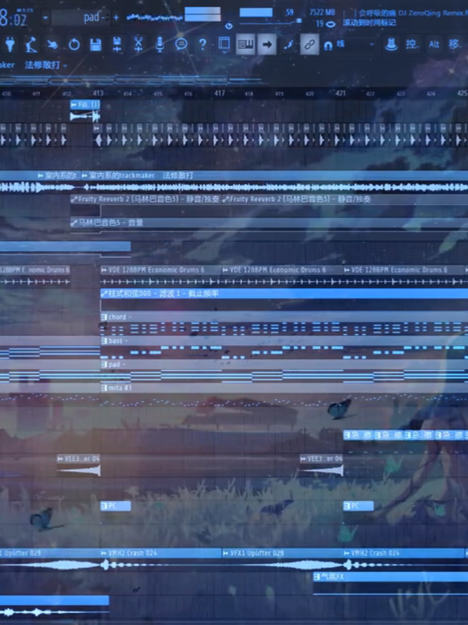 @𝘿𝙟 𝙋𝙖𝙙仔 𝙏𝙚𝙖𝙢 𝙈𝙞𝙭 ♪