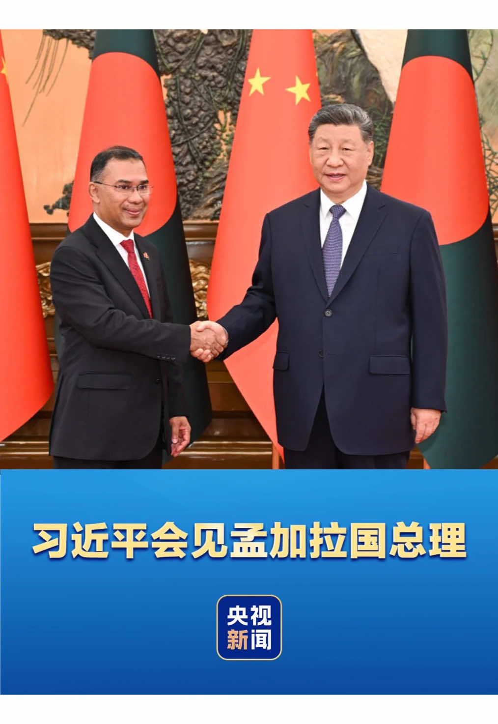 @中国青年