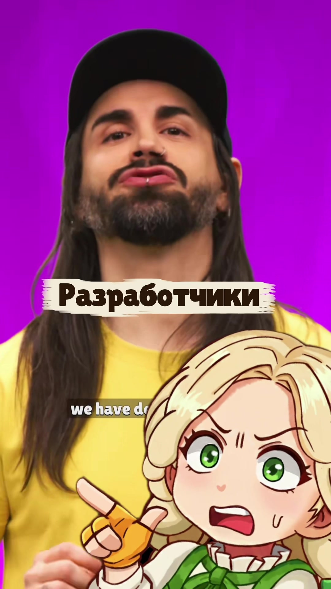 @Васабинка