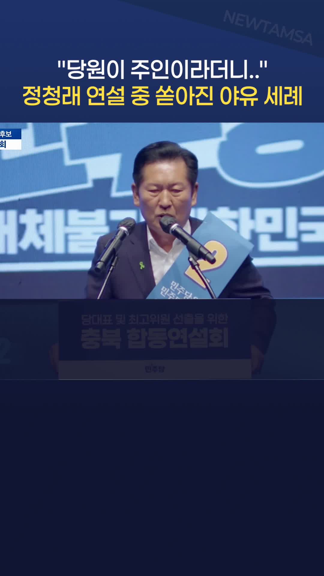 @뉴탐사