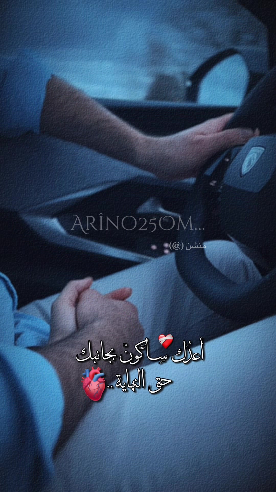 @Arîno25Om