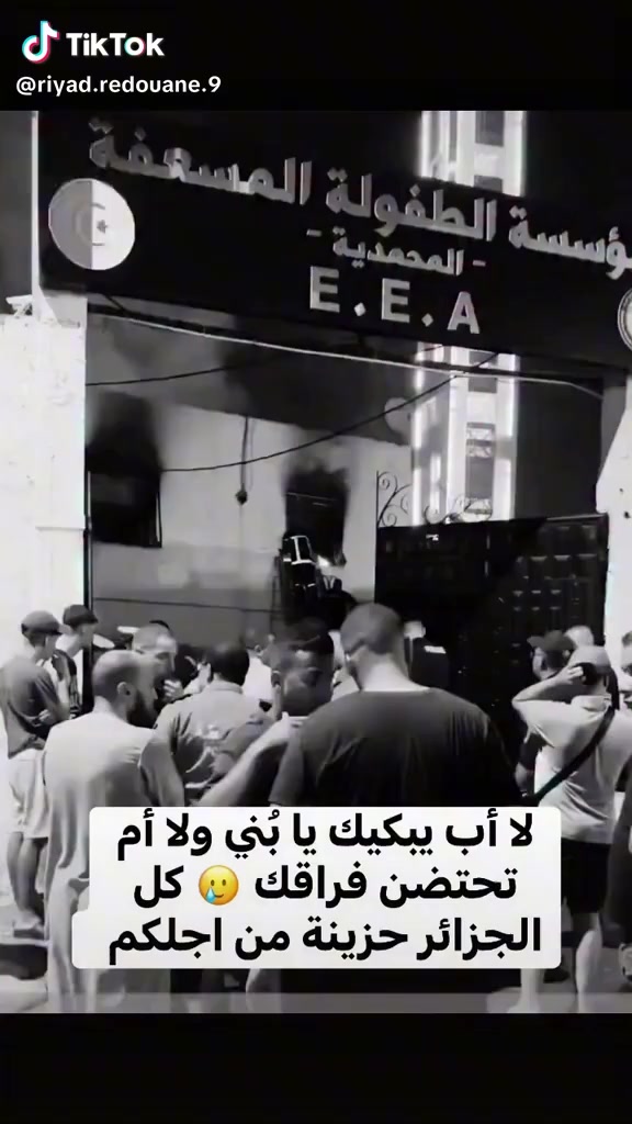 @malak ayan