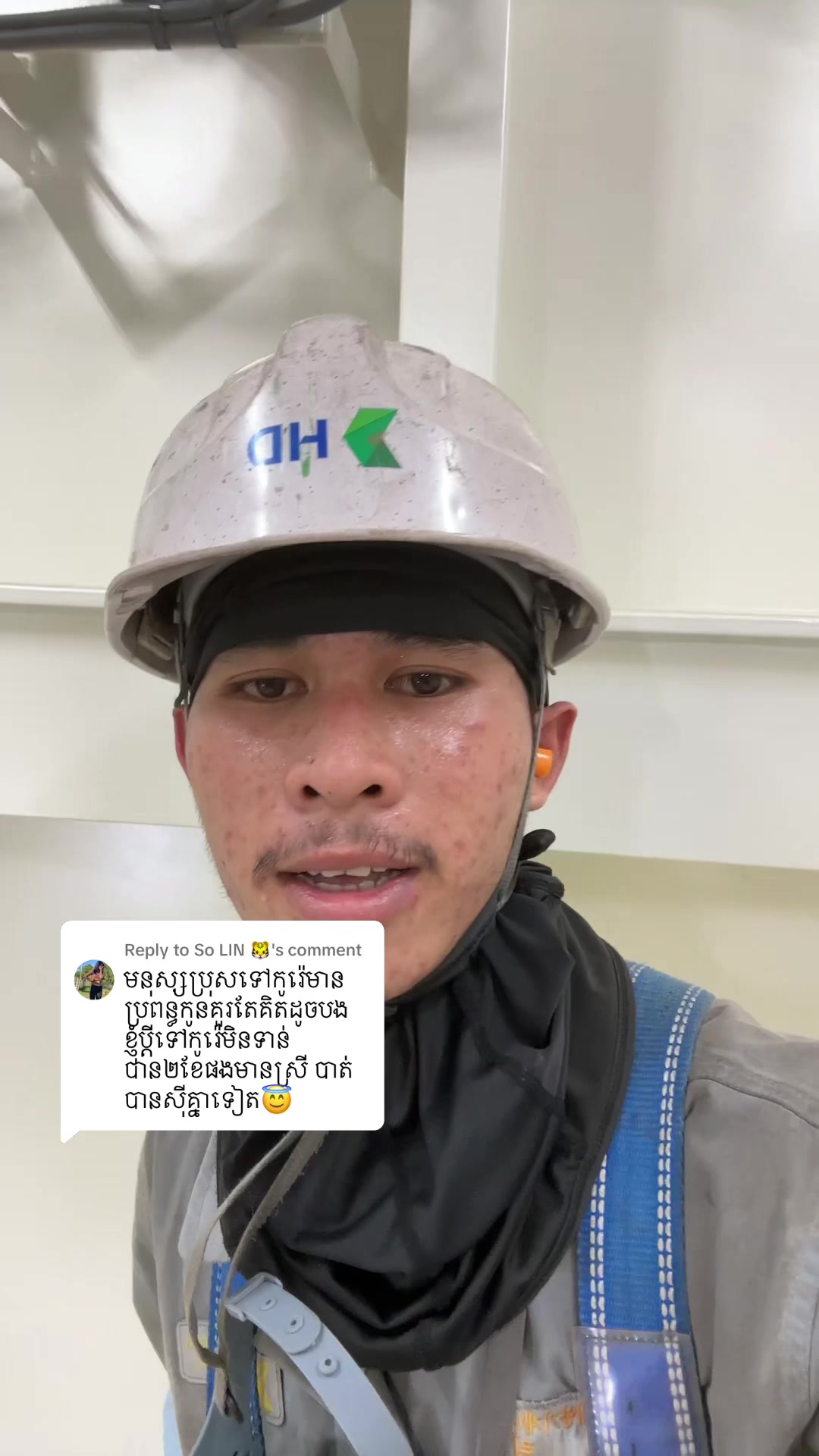 @Ly-ឆាលីន💸
