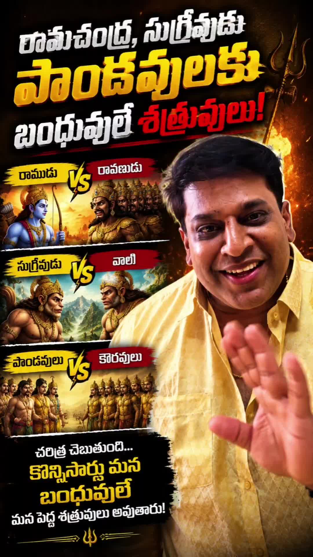 @sreedhar kalluru