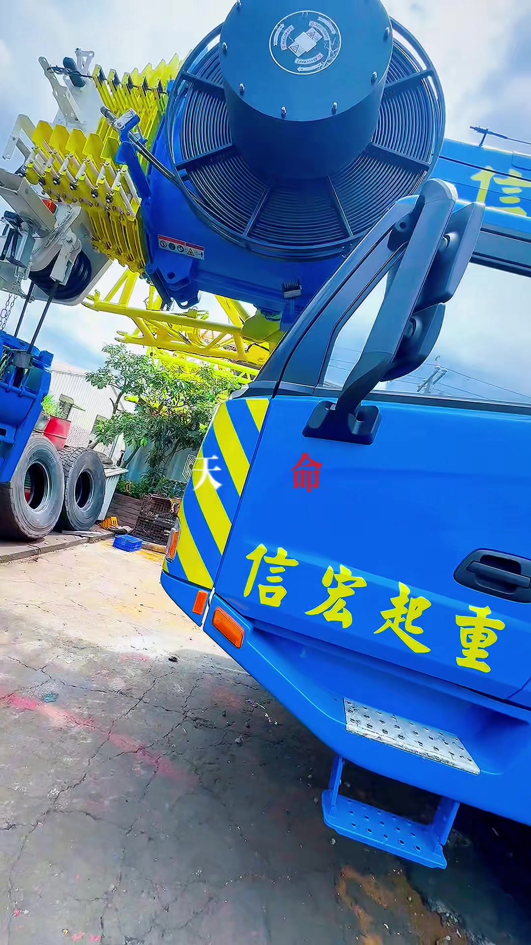 @🇹🇼台灣信宏起重工程🇹🇼