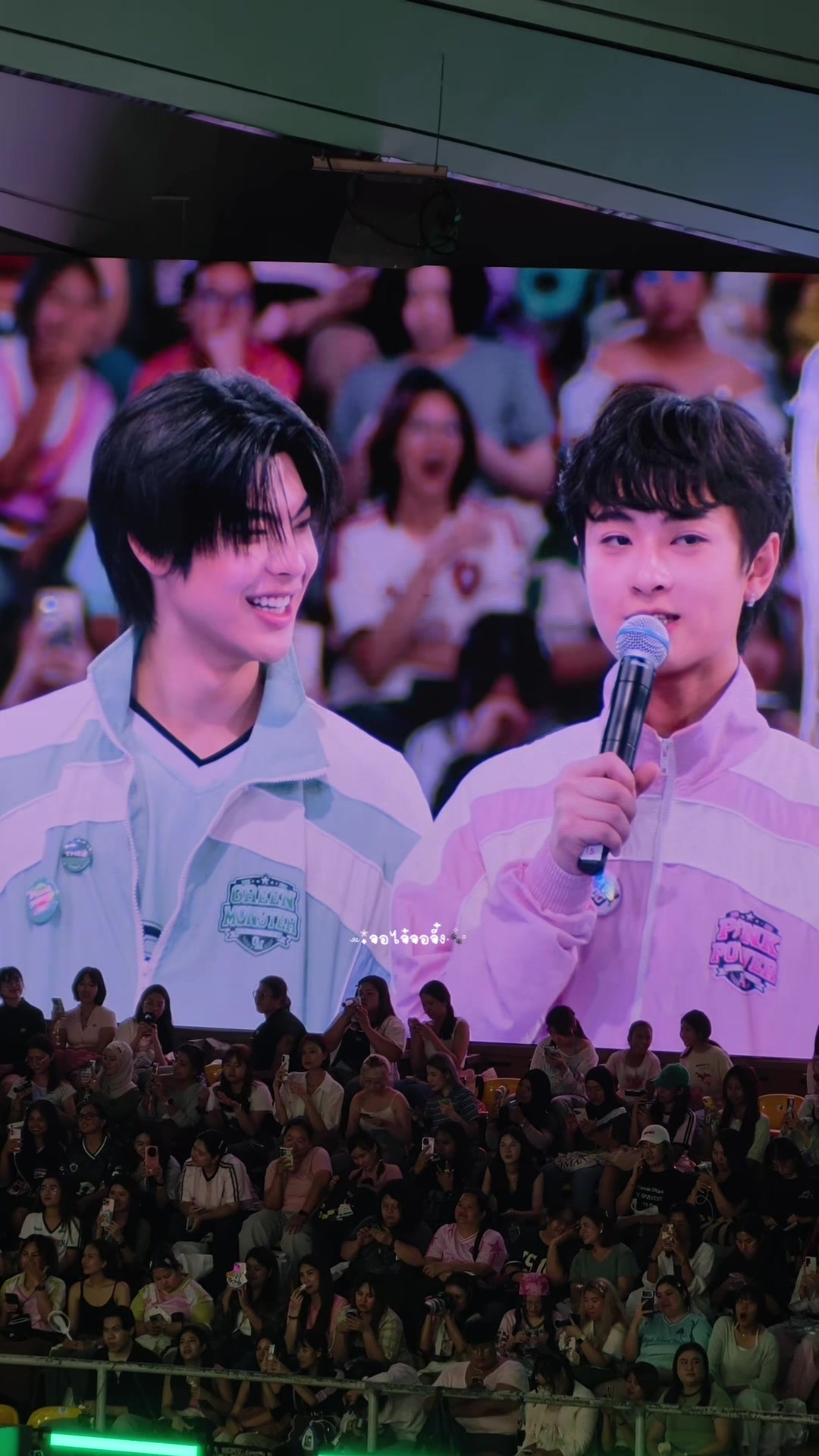 @จอไจ๋จอจั๋ง