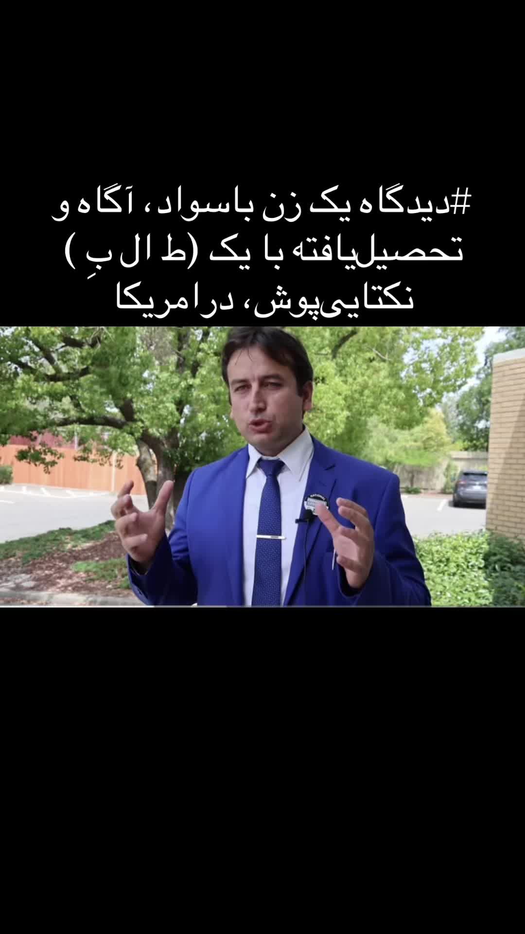 @LS🎤📸_ Shirzad📚✍