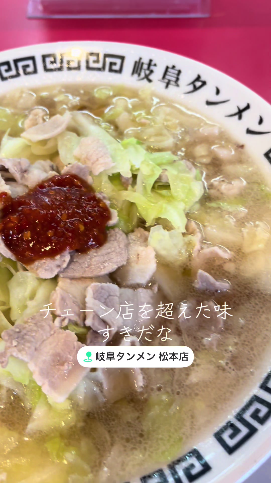 @山梨飯太郎