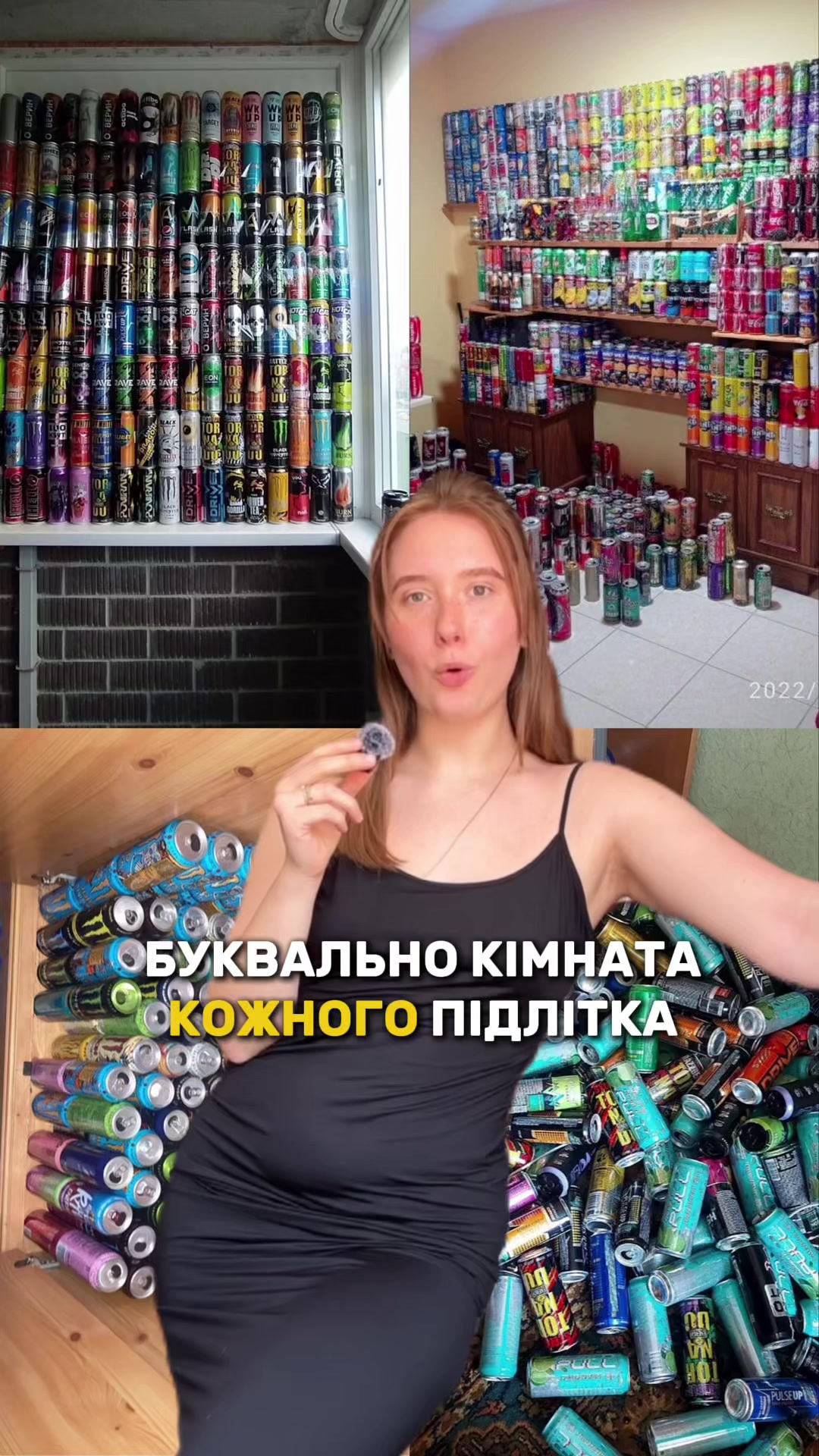 @БОДІПОЗИТИВНИЙ НУТРИЦІОЛОГ