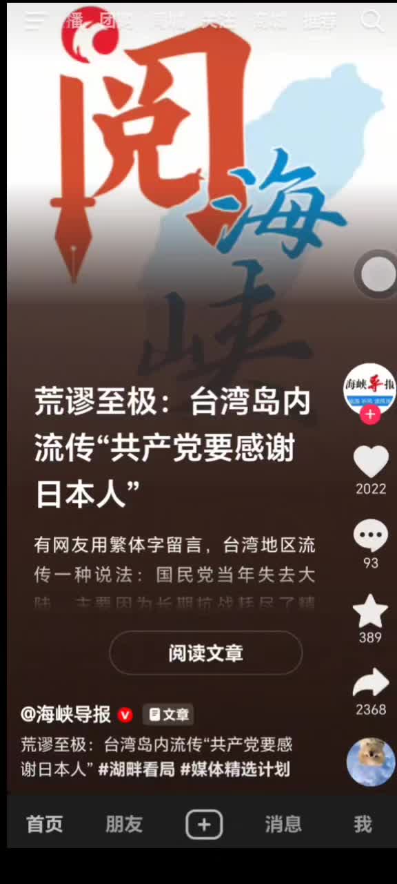 @三和工会~书记