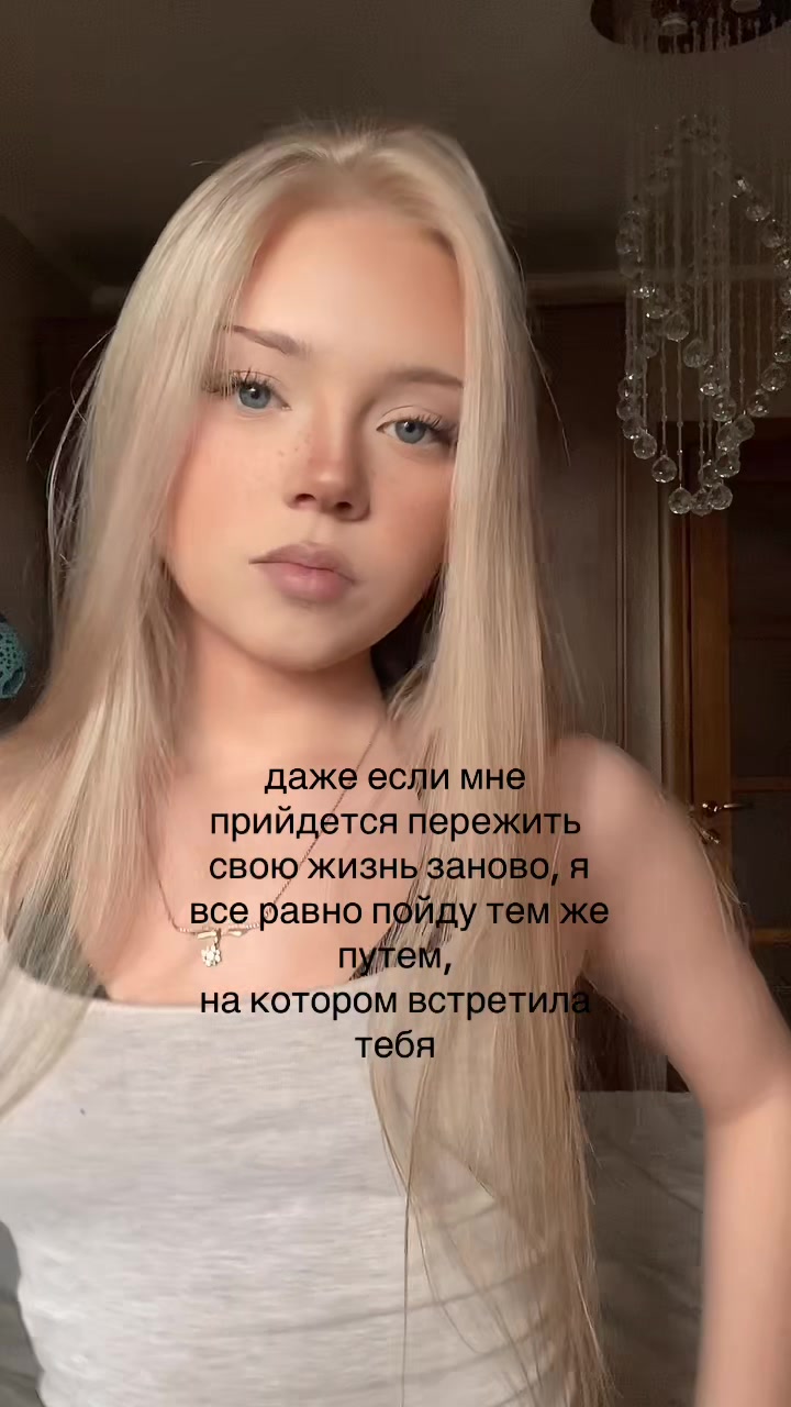 @тгк: машрусяш