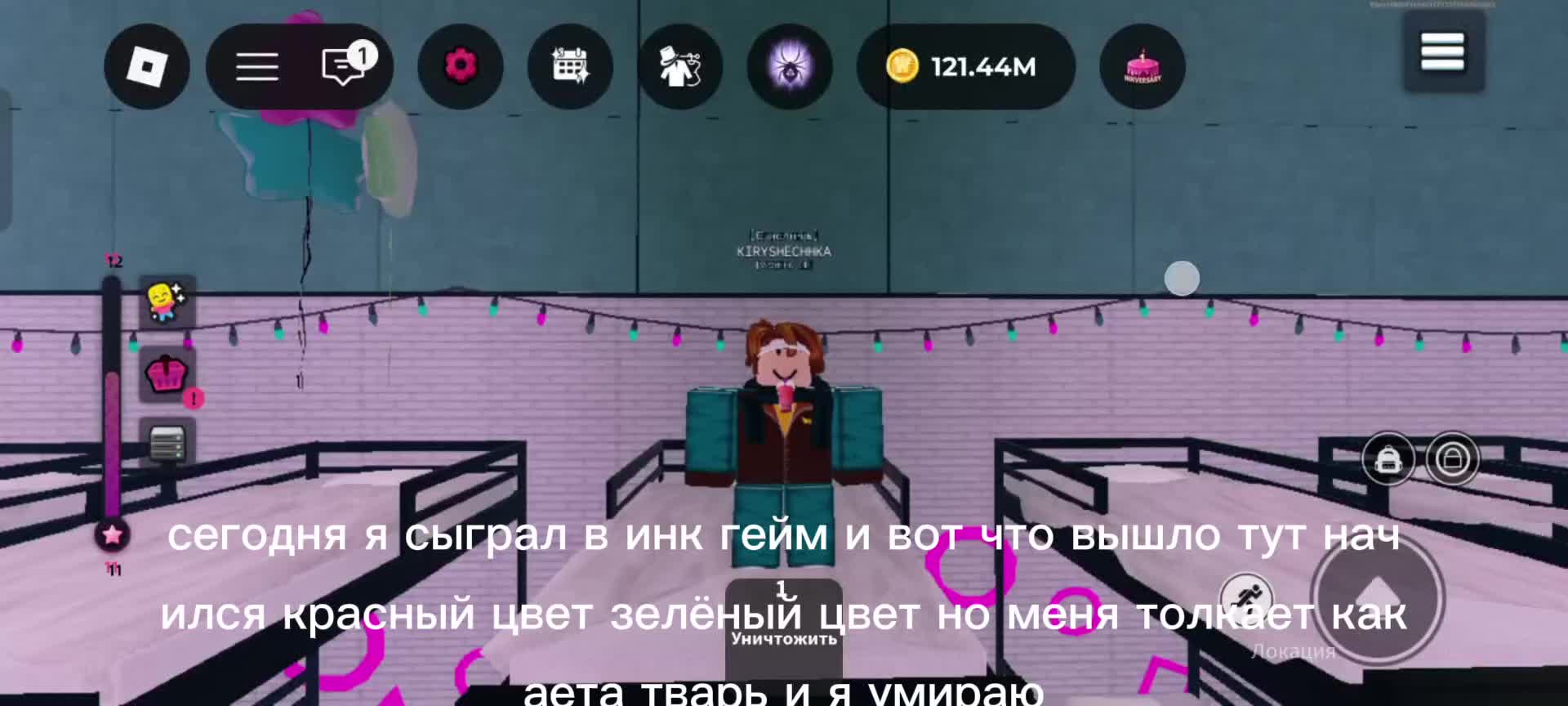 @RANN DONNAN