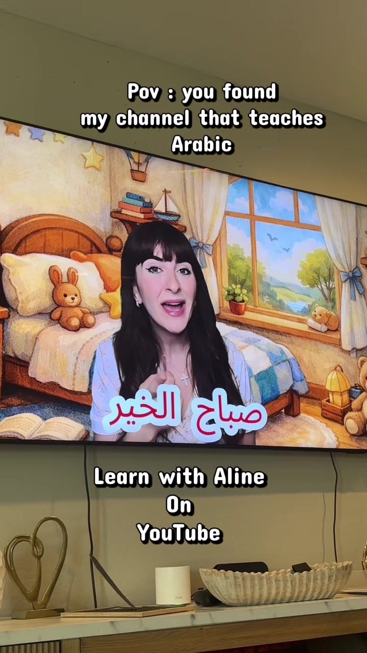 @learnwithalineshop