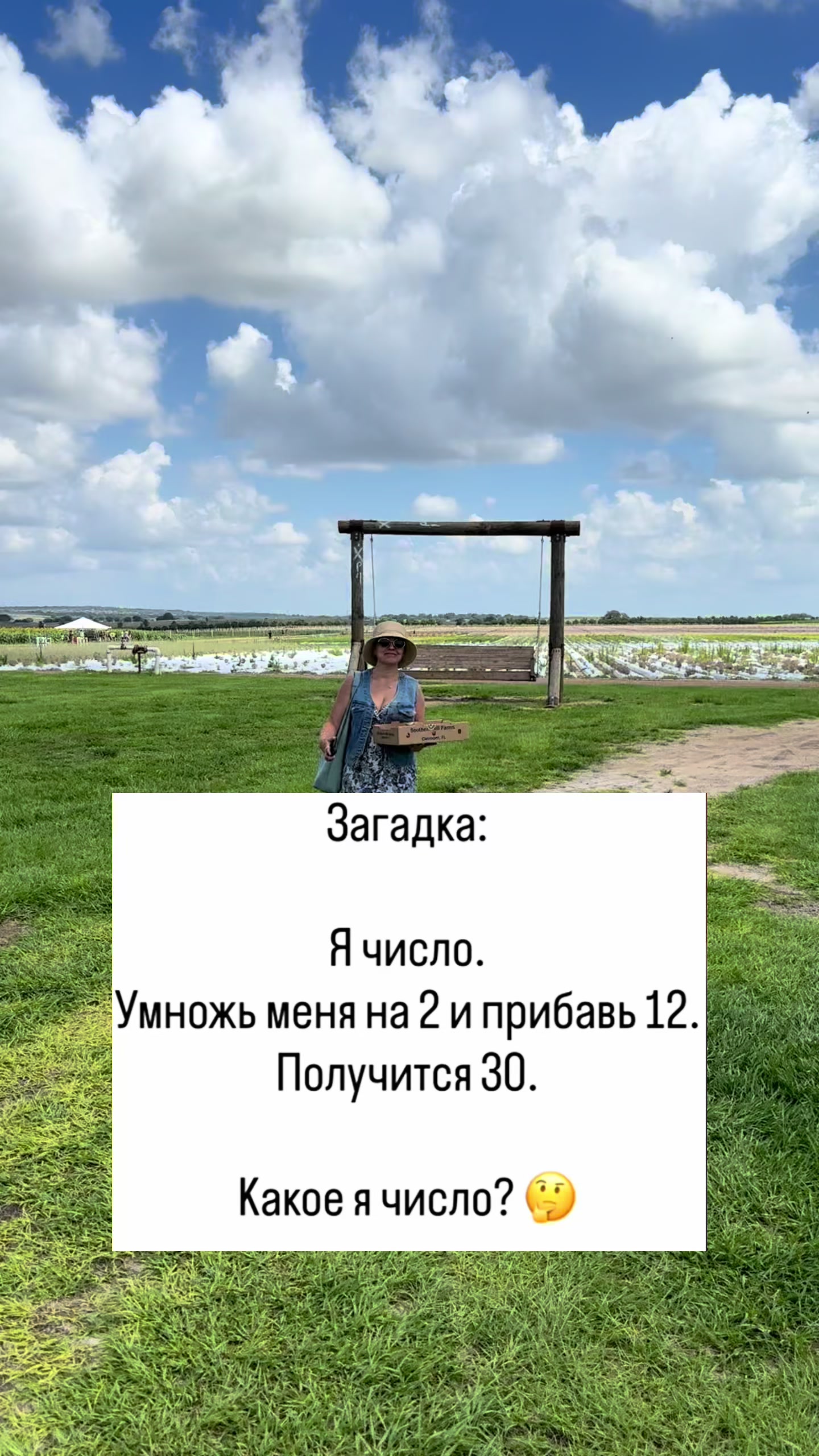 @orlandovskaya