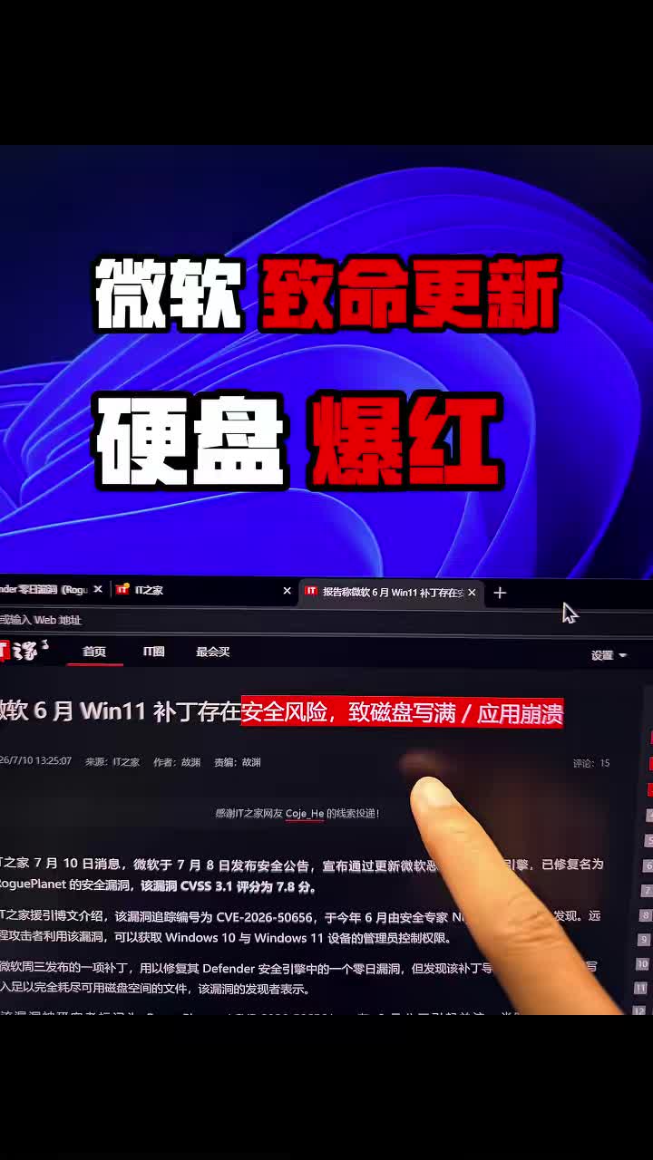 @Hacker 黑客聊技术
