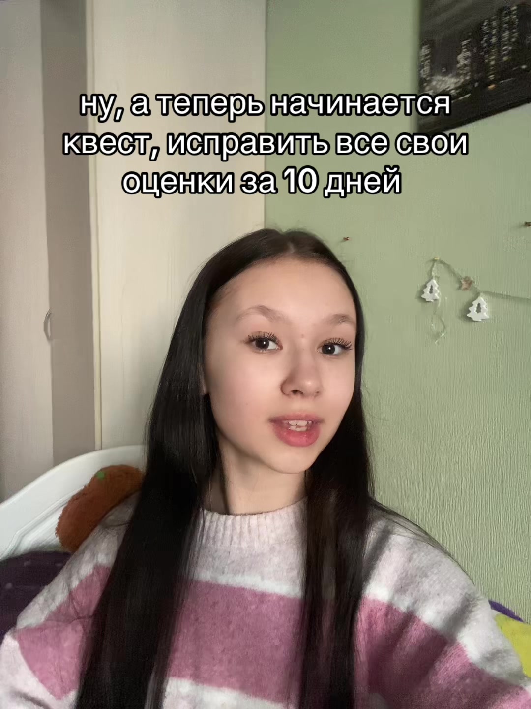 @НАСТЯ КВЭР