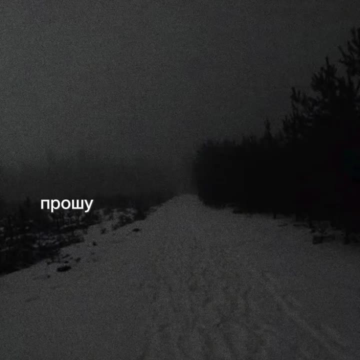 @одиночка🚶♀️