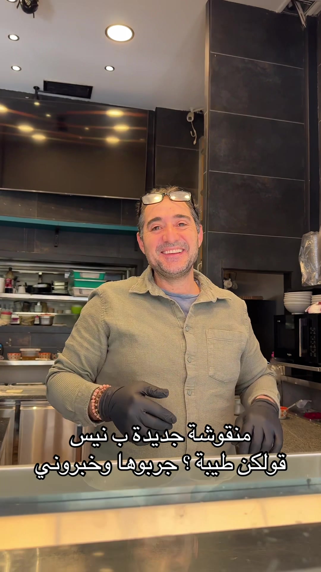 @Rami Younes