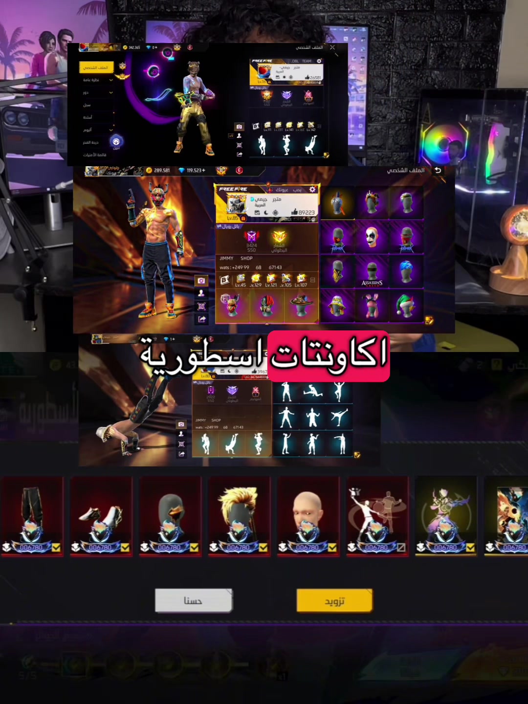 @عبدالعزيز | ABDELAZIZ