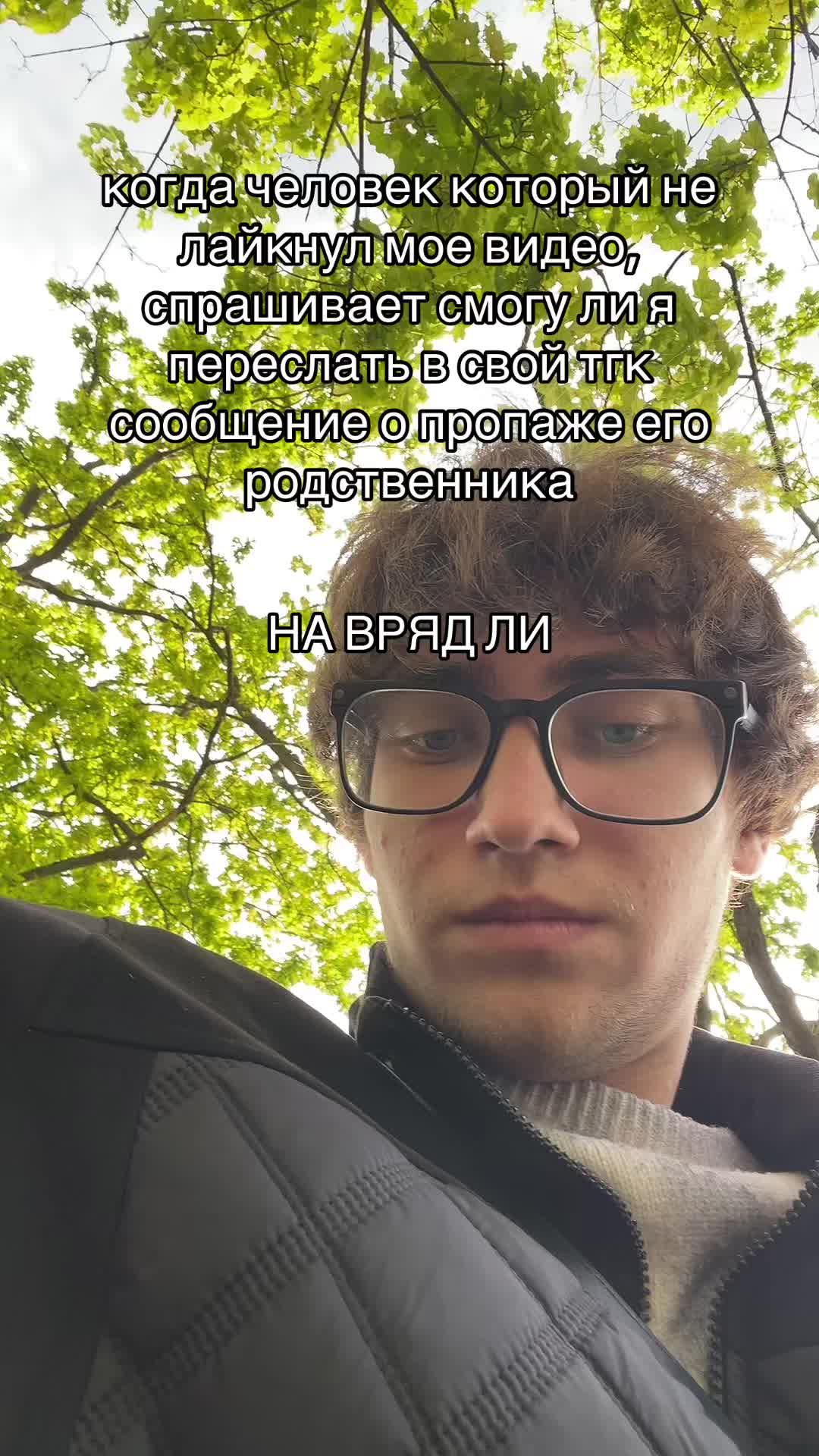 @13HOES!!