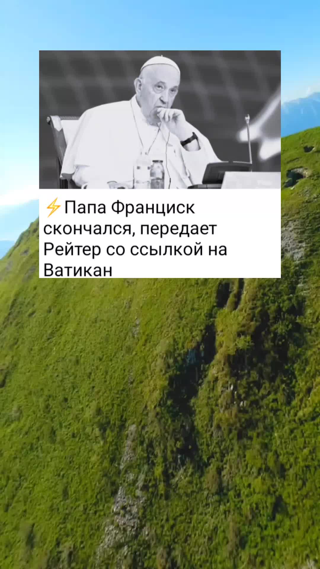 @☦ 🇫🇮 ᴇʀᴢʏᴀɴ ɢᴇᴏ ☦ ☭⃠