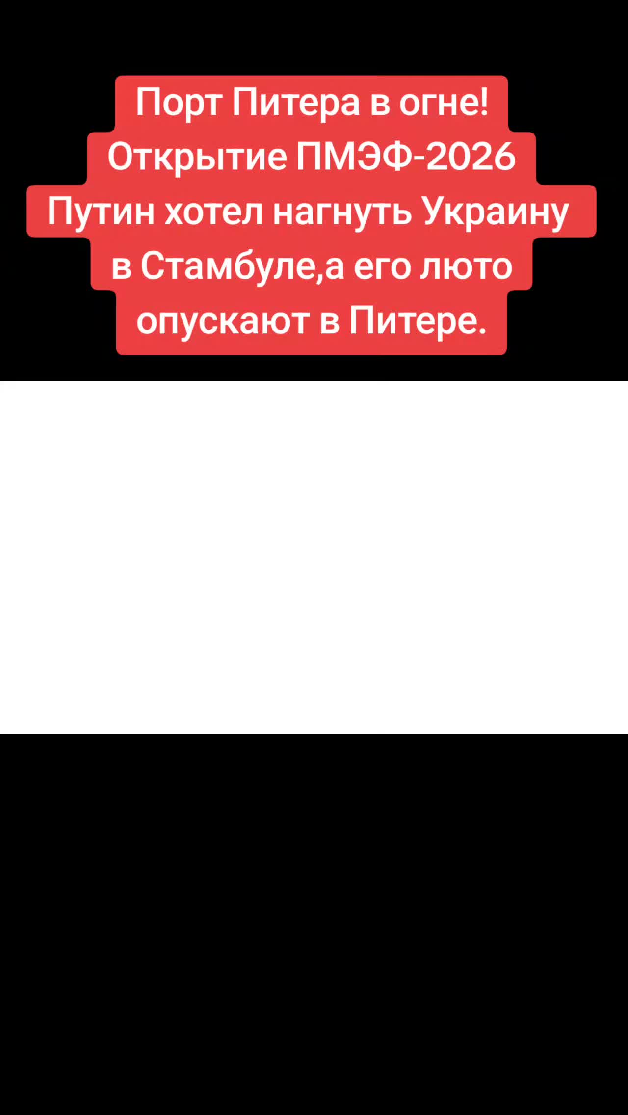 @Санич