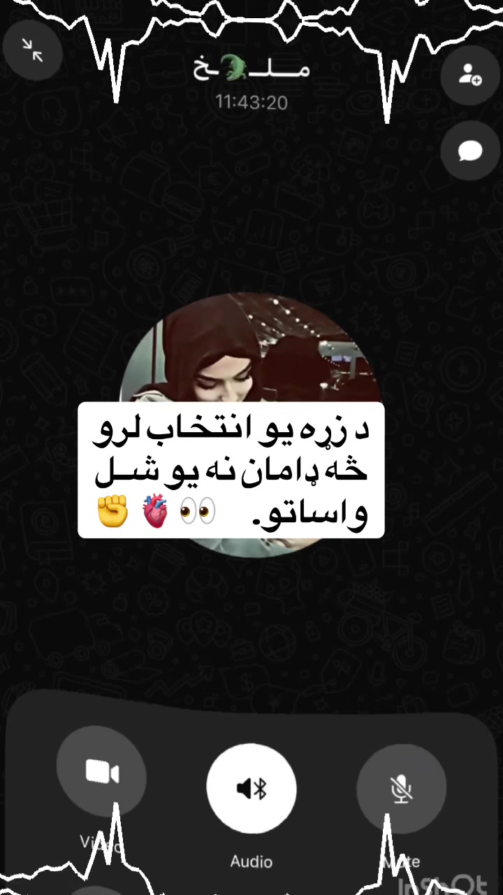 @اریـ😏ًـان